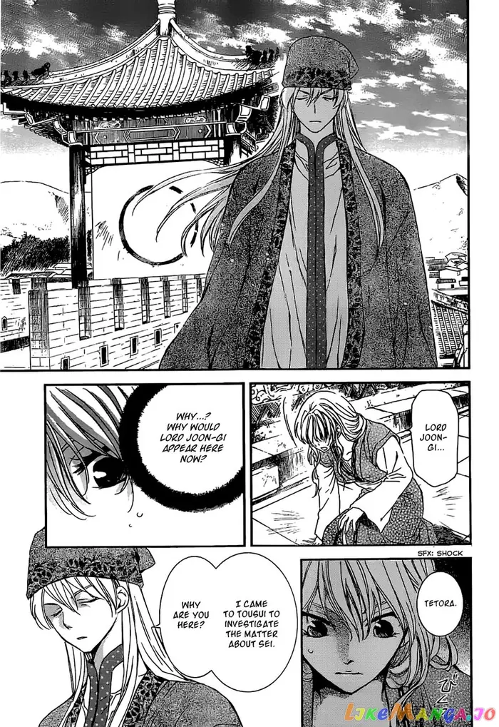 Yona of the Dawn Chapter 113 image 03_optimized